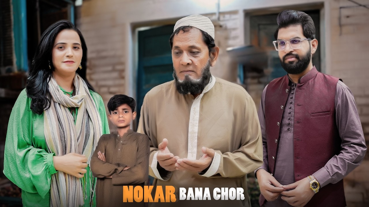 Baba ki Chori | Gareeb ka Roza | Bwp Production