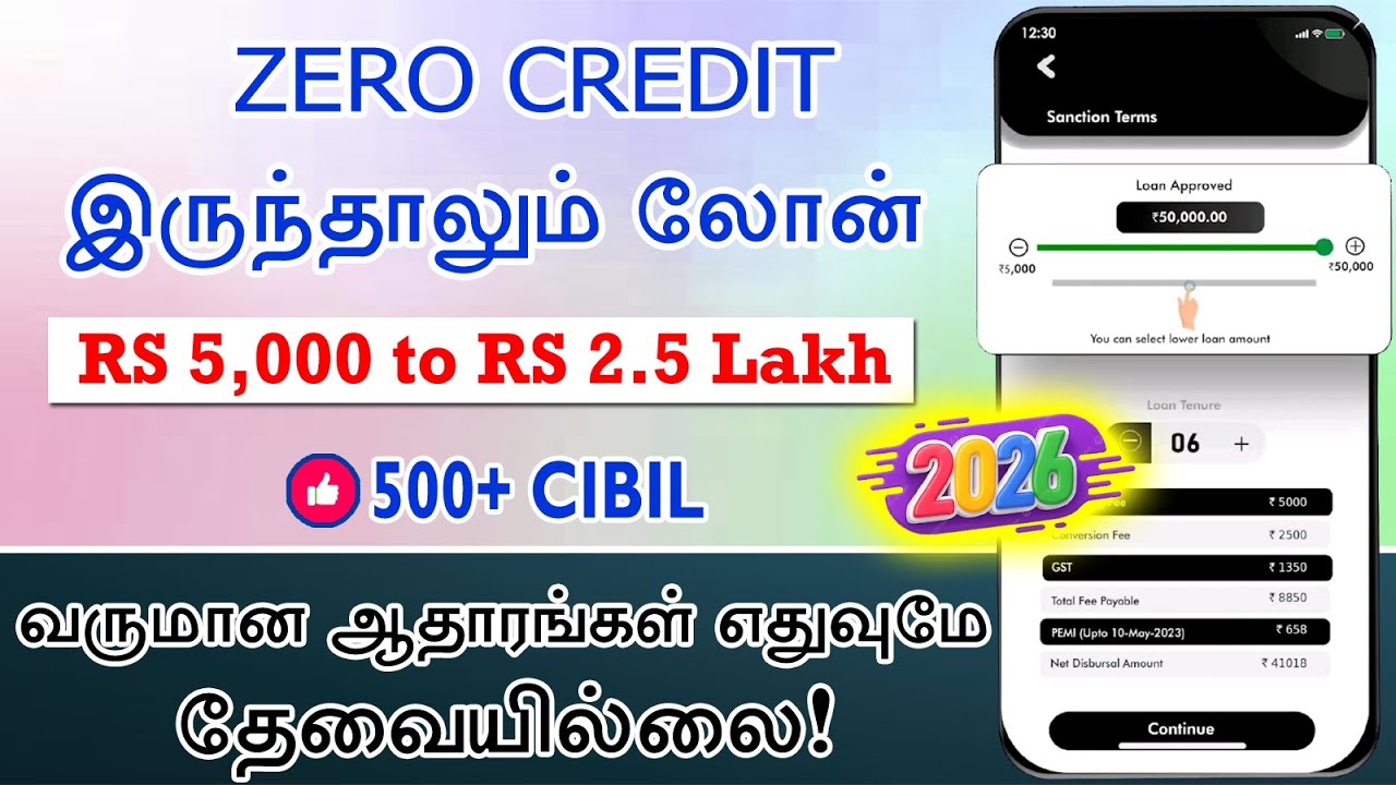 500+ CREDIT SCORE | APPLY ALL | 30 Minitues Disbursal - LendingPlate Personal Loan App 2026 Tamil