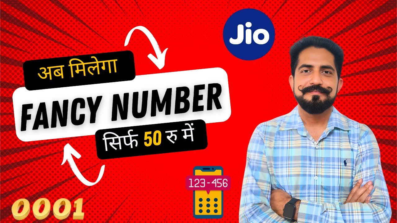 How to Get Jio Choice Number | अपने मनपसंद Jio मोबाइल नंबर को कैसे चुनें?