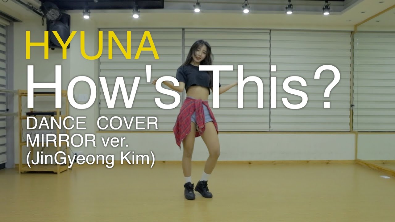 HyunA(현아) - 어때? (How's this?)Dance Cover(mirror)안무 거울모드