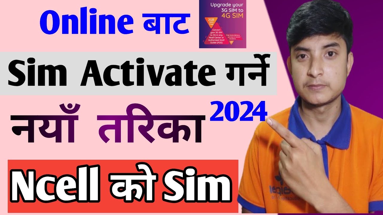 ncell sim activate kasari garne || ncell pasal sim activation || ncell sim activation