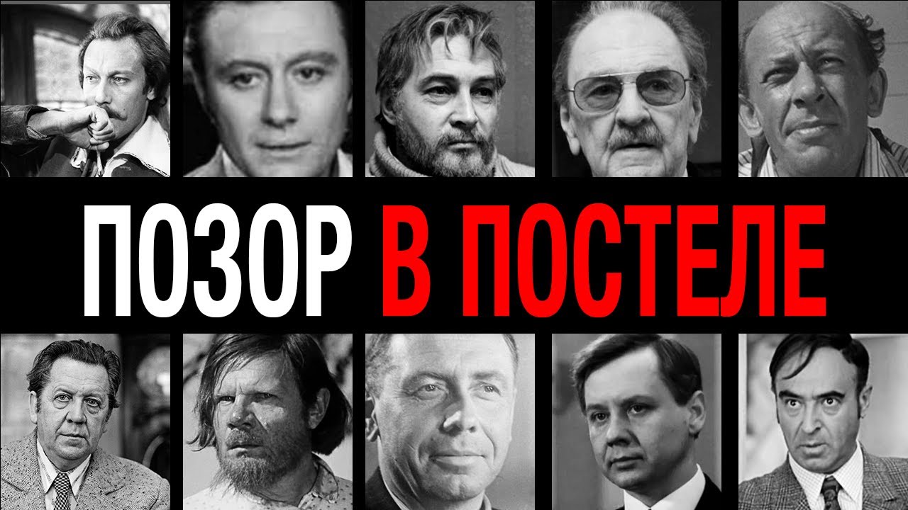 Секс без волос! Парик отвалился в постели: 10 звезд СССР, которые на самом деле лысые