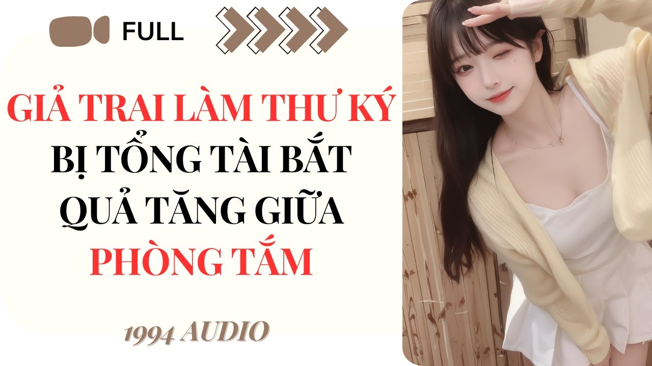 [Truyện Audio] Giả Trai Làm Thư Ký, Bị Tổng Tài Bắt Quả Tang Giữa Phòng Tắm (Full) | 1994 Audio