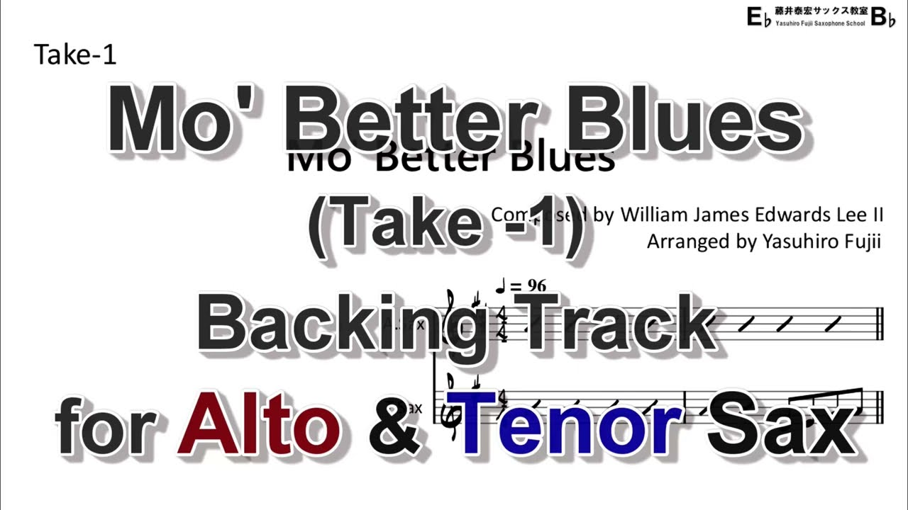 Mo' Better Blues - Backing Track with Sheet Music for Alto & Tenor Sax Duo (Take-1)