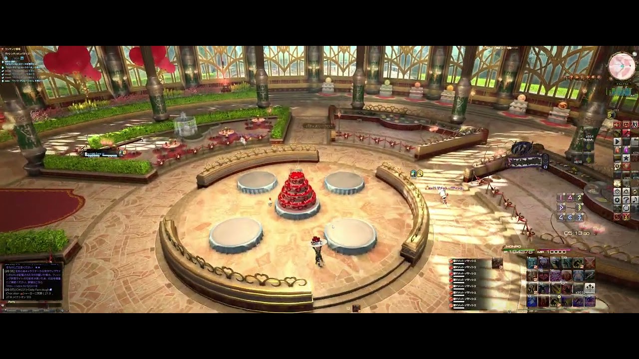 FFXIV　ヴァレンティオンパティスリー　ソロ　ケーキ2つ