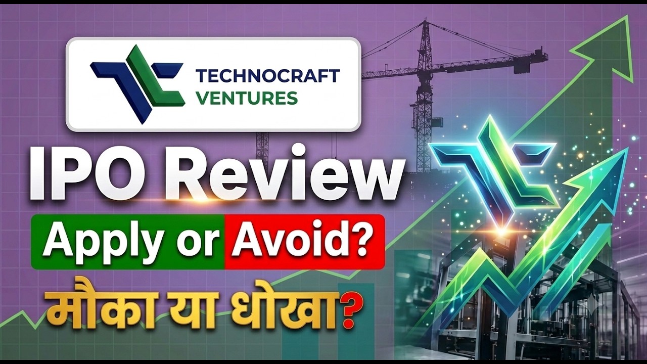 Technocraft Ventures IPO Review: Apply or Avoid? | latest GMP #TechnocraftIPO #Technocraft #ipo
