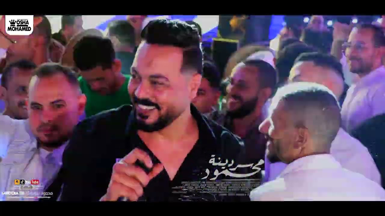 عـيـنك👀على ورد غيرك💃 هيا دنـاوة نـفـس ولا فـراغـة عــيــن 👁️ احمد الاسمر واوشا | ترند 2023