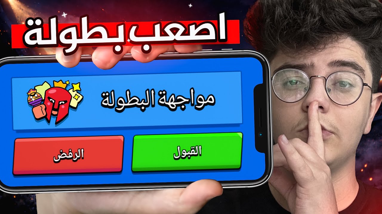 شاركت بأصعب بطولة لعبتها بحياتي !