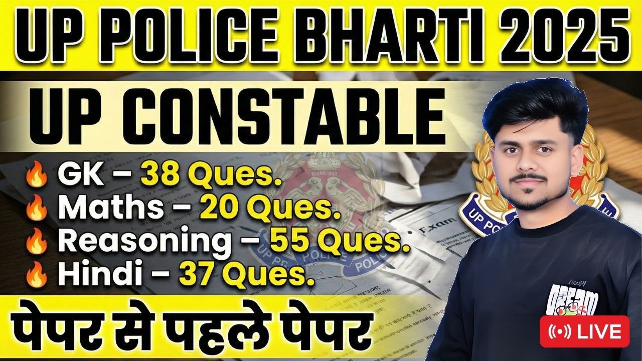 UP Constable Reasoning Classes | Dice Reasoning #1 | UP Police Reasoning Practice Set 2025-26