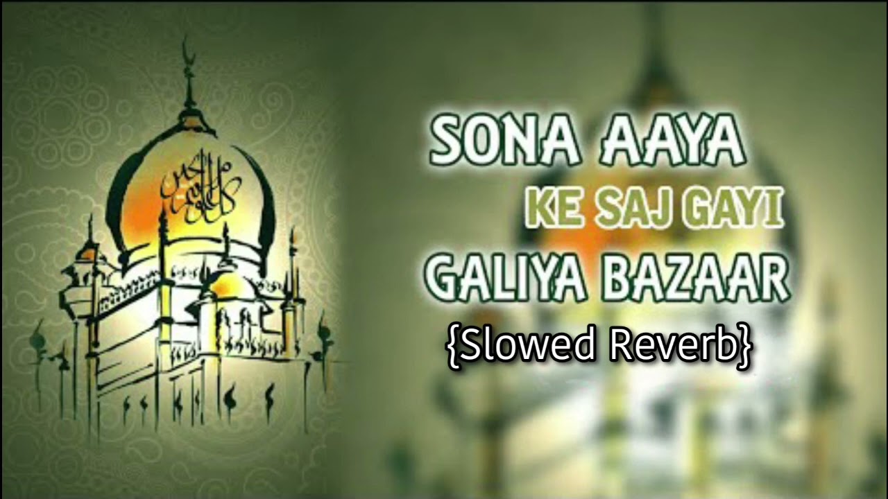 Sona Aaya Naat {Slowed Reverb} | lofi naat Sona Aaya