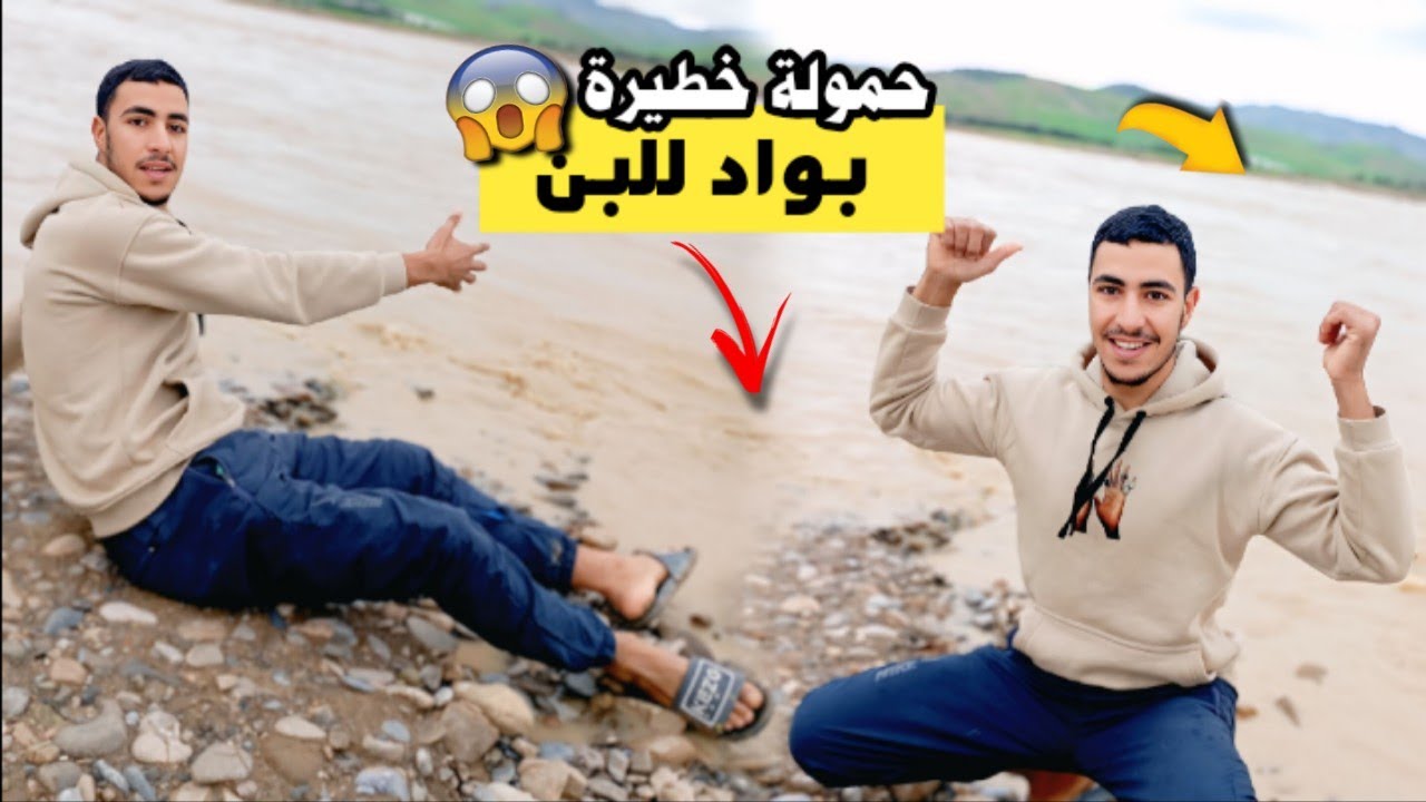 زيارة أخطر واد 😱فيضانات بعد العاصفة المطرية⛈️❌يستحق المشاهدة...