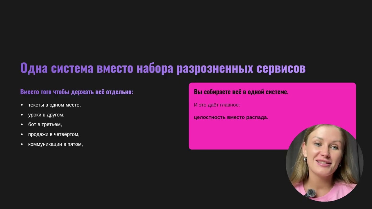 Получите бесплатный доступ к созданию вашей первой ИИ-воронки.