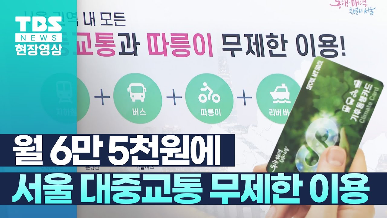 서울시 