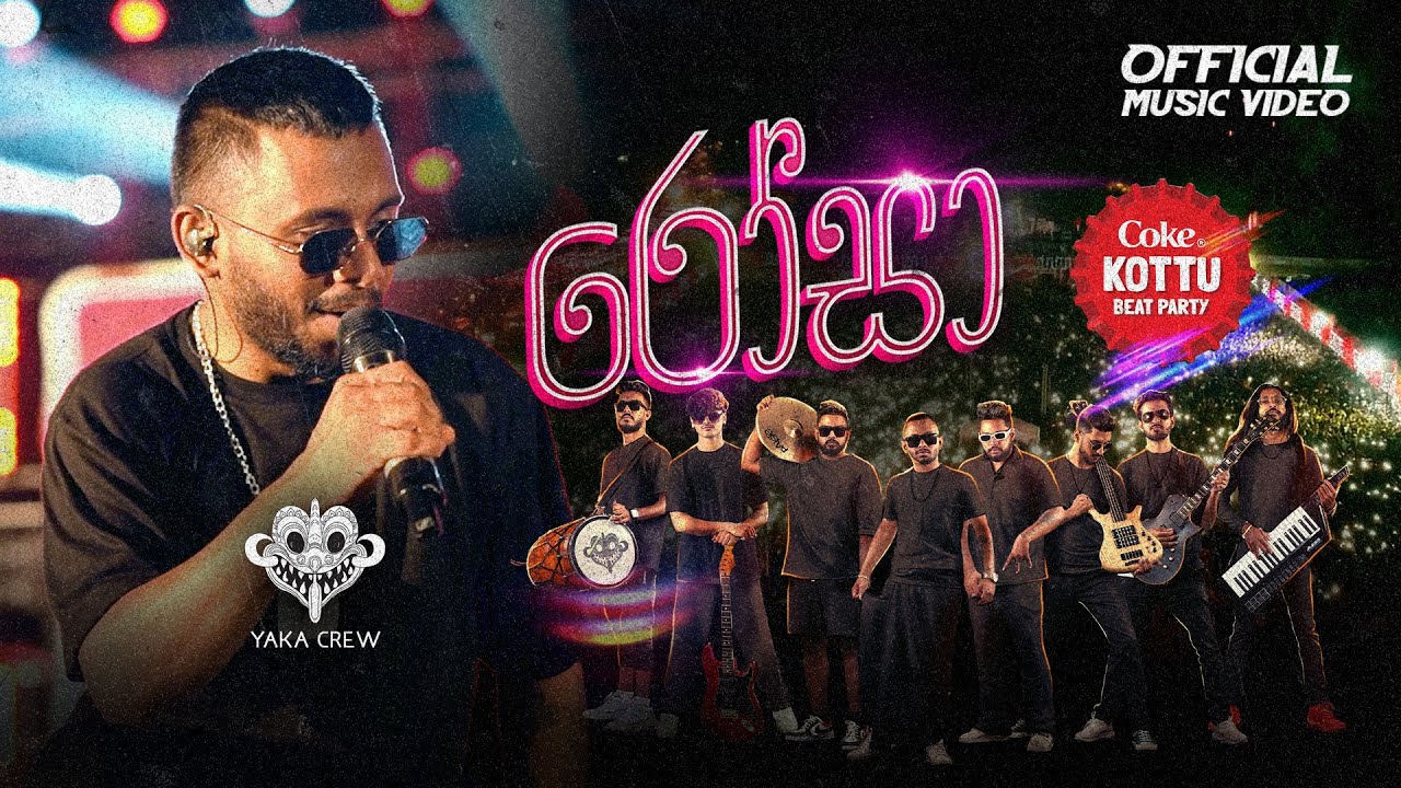 Yaka Crew | Rosa (රෝසා) Medley at Coke Kottu Beat Party (Kuliyapitiya)