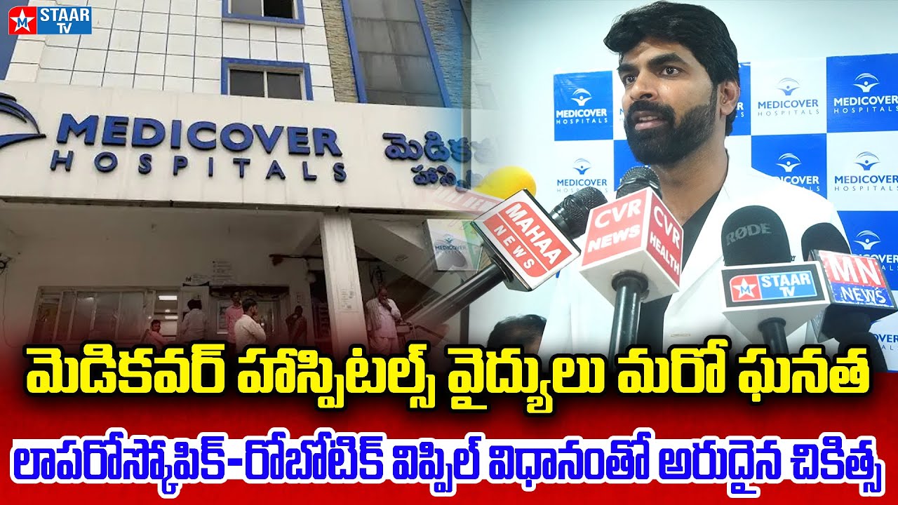 Another Achievement Of Medicover Hospitals Doctors Rare Treatment With Laparoscopic-Robotic