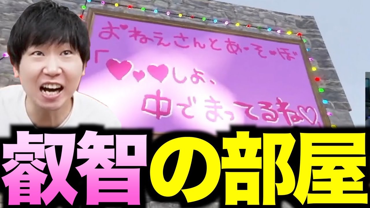 【VCR RUST】叡智の部屋へ吸い寄せられるドンピシャ【三人称/ドンピシャ視点/ハセシン】