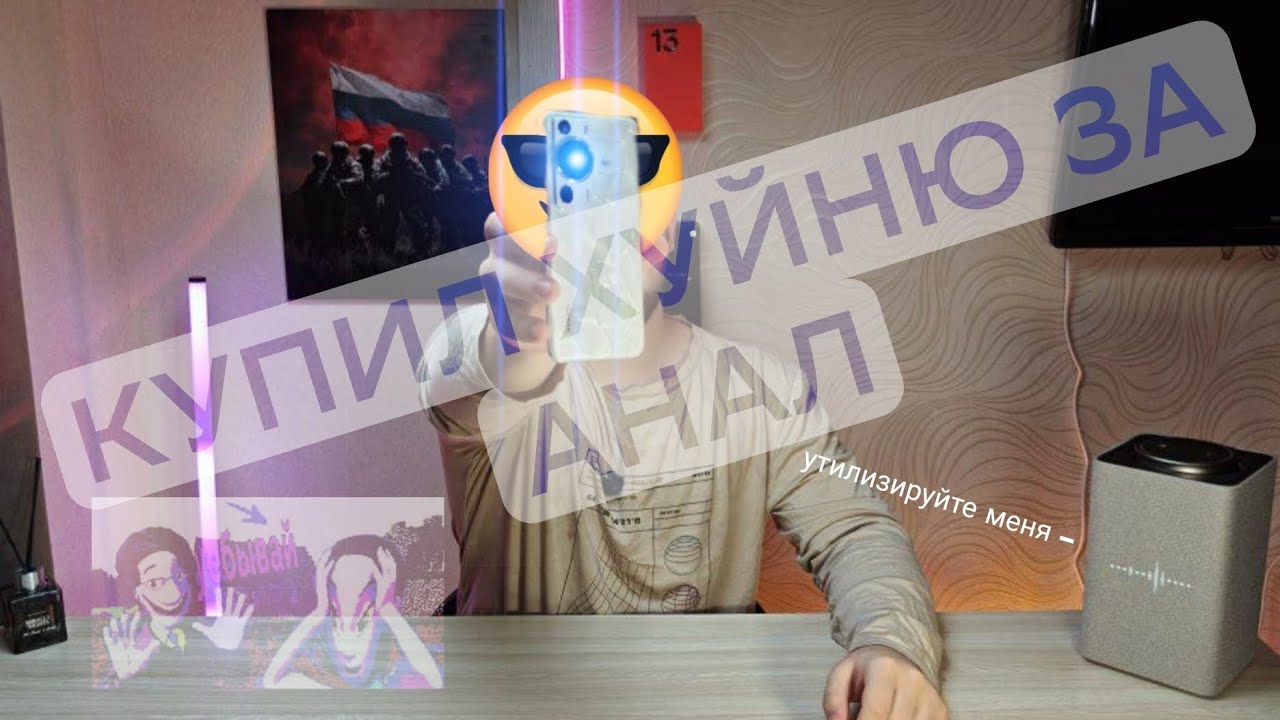 Обзор на Huawei P60 Pro - старая легенда ещё жива?