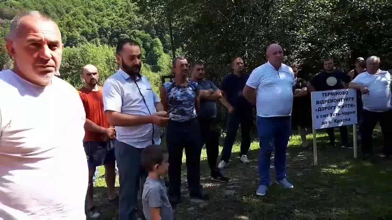 Перекриття дороги на Тячівщині