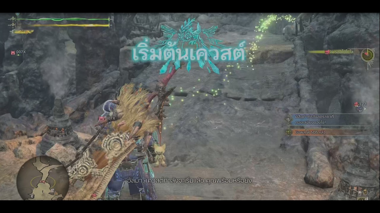 Monster Hunter Wilds Ver. 1.041.00.00 - ล่าแย้ภาษาไทย l PS5/4K #monsterhunter #monsterhunterwilds