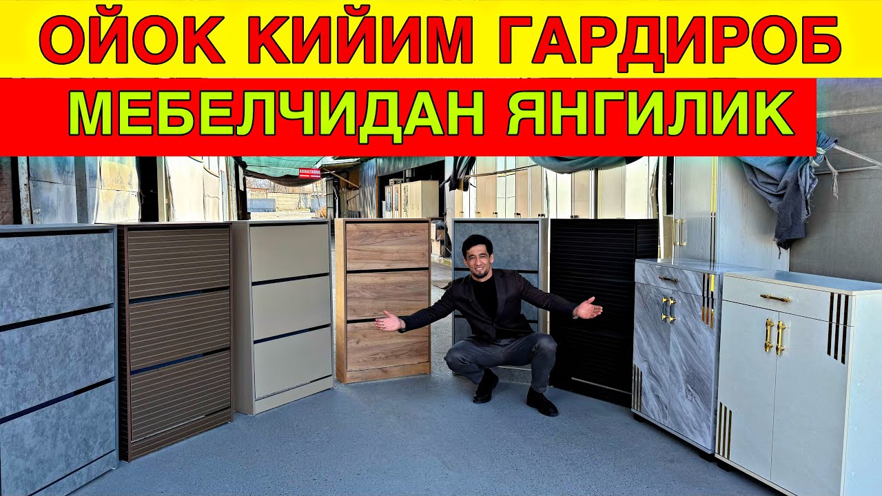  YANGICHA OYOQ KIYIM PASTAFKA