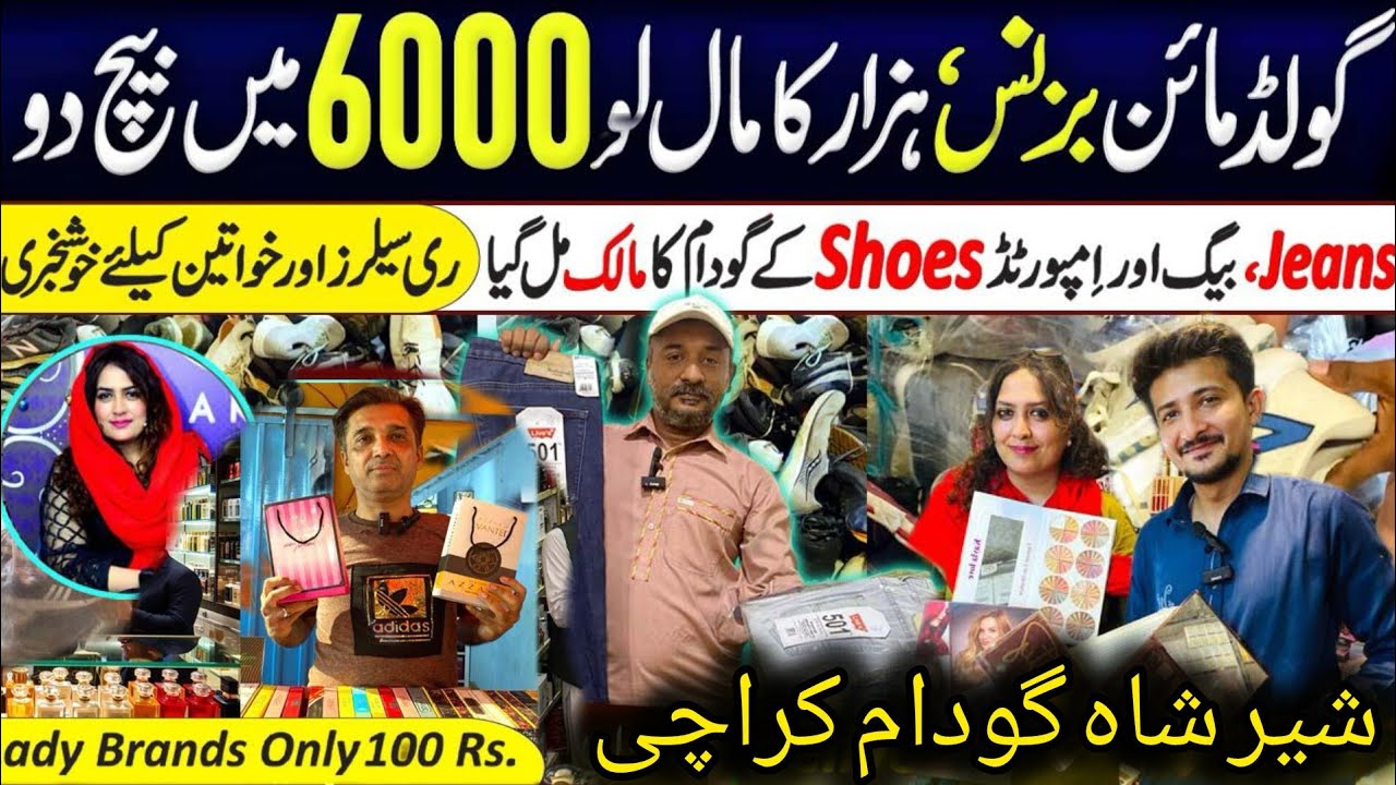 Sher shah Sohrab Godam Karachi | Biggest Wholsale Godam Pakistan | Small Business Ideas Ideas