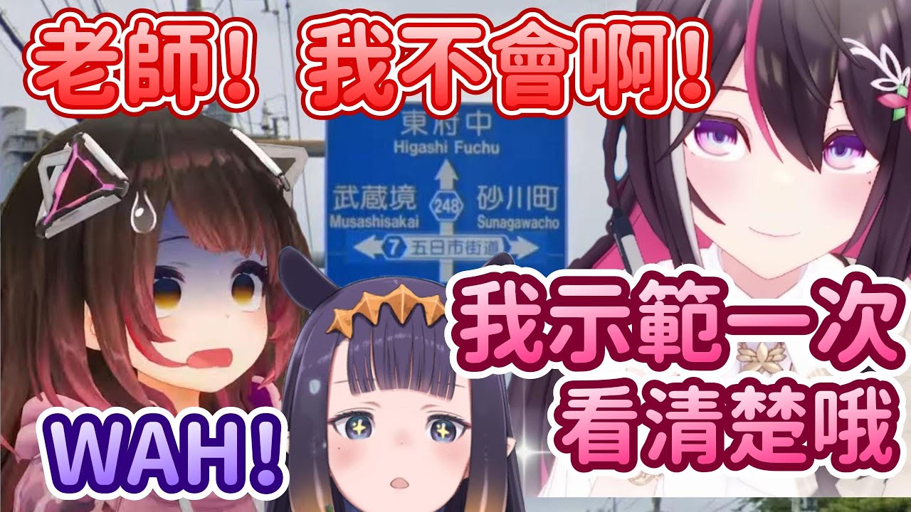 這就是降維打擊！Roboco快將AZKi的導航程序加裝進系統裡吧www【AZKi X  蘿蔔子 x 一伊那爾栖】【Hololive中文】