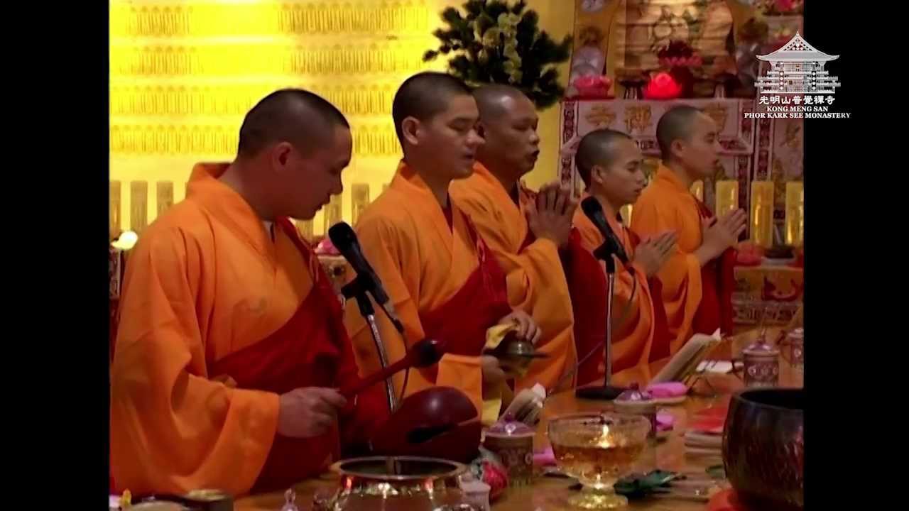 Introduction of Shui lu fa hui  水陸法會簡介
