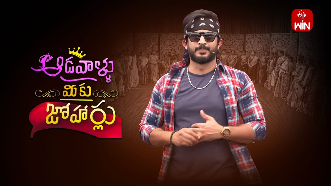 Aadavallu Meeku Joharlu | 15th April  2025 | Full Episode 825 | Anchor Ravi | ETV Telugu