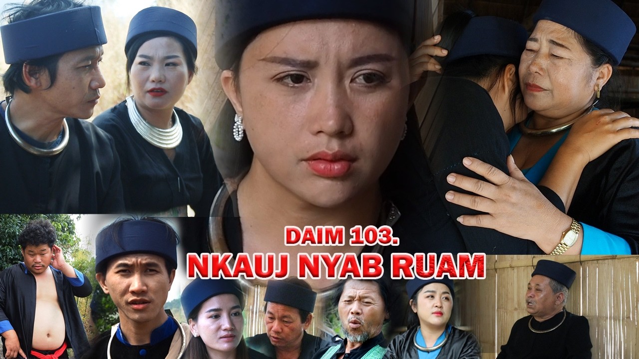 NKAUJ NYAB RUAM 103 (หนัง-ซีรีสม้ง) Hmong Movie