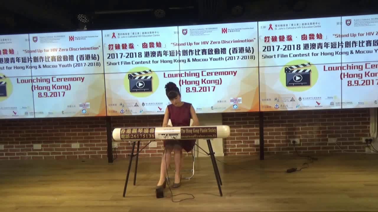 《紅日》【打破愛滋.由我始】任嘉鈺演奏