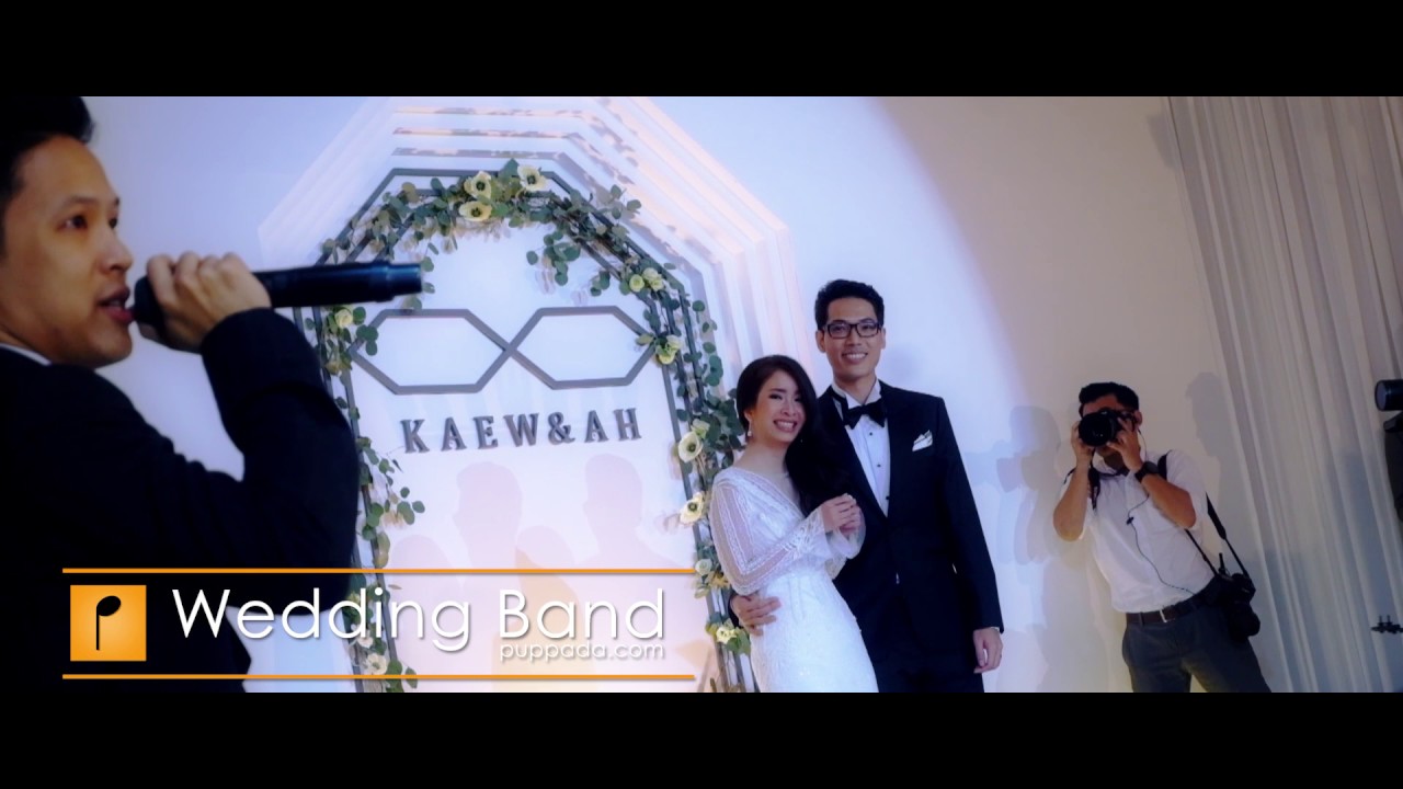 คู่ชีวิต - โอม Cocktail เพื่อนสนิทเจ้าบ่าวเจ้าสาว ร้องเซอร์ไพรส์ในงานแต่งงาน