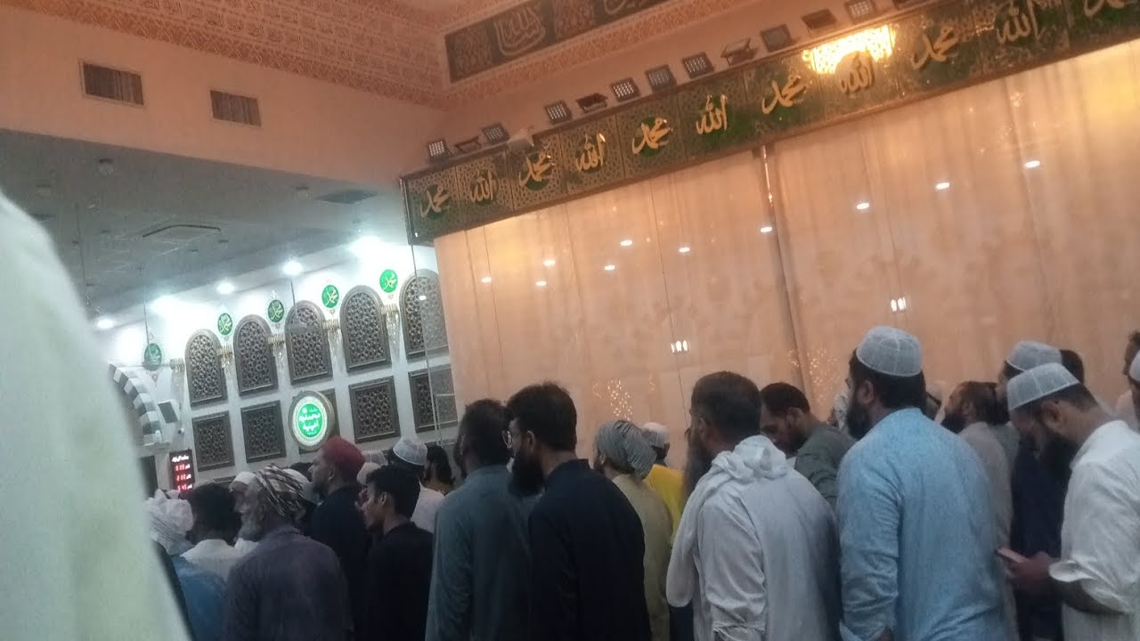 381 شیخ امین صاحب ملتان شریف 381 Multan Sharif Sheikh Amin Sahab Milad Sharif 381 381 Multan Sharif