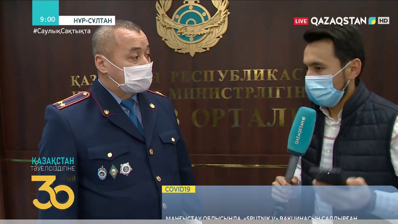 ҮЙДЕ ТІРКЕУДЕ ТҰРҒАН АДАМДАРДЫ ҚАЛАЙ БІЛУГЕ БОЛАДЫ?