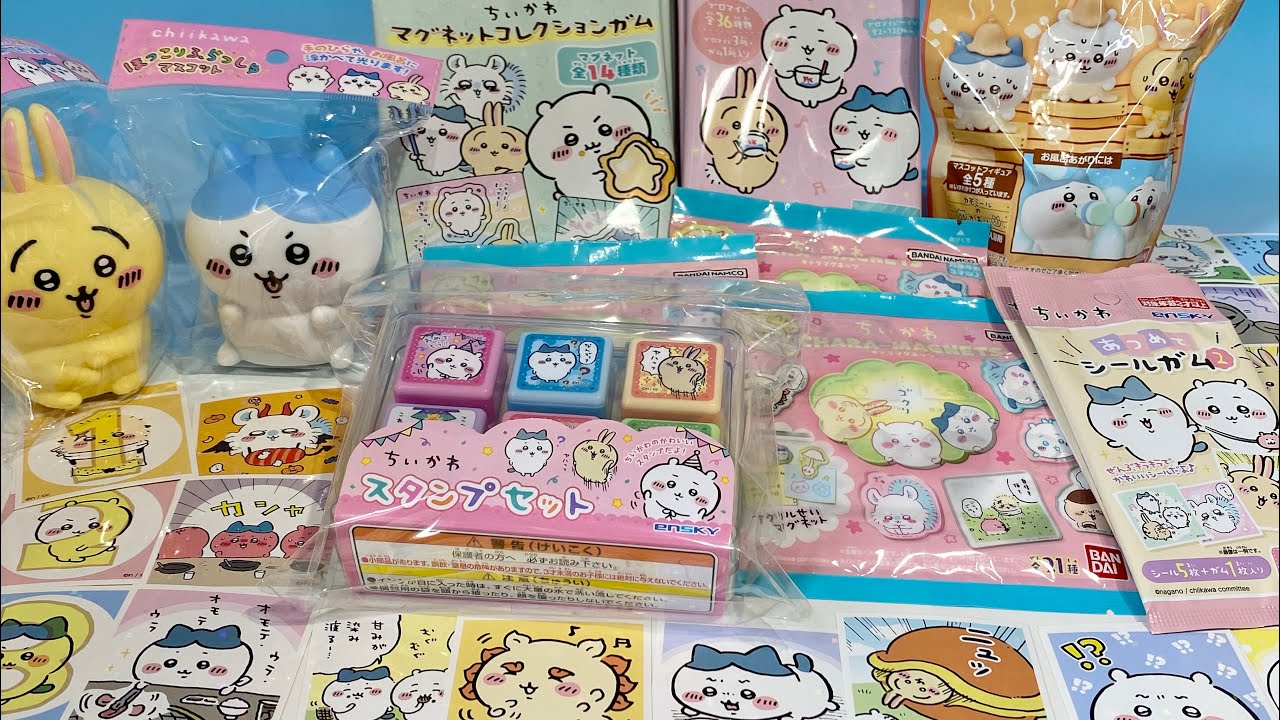 光る！お風呂で遊べる新商品！　ちいかわ　ほっこりふらっしゅマスコット　スタンプ　びっくらたまご　シール　食玩いろいろ