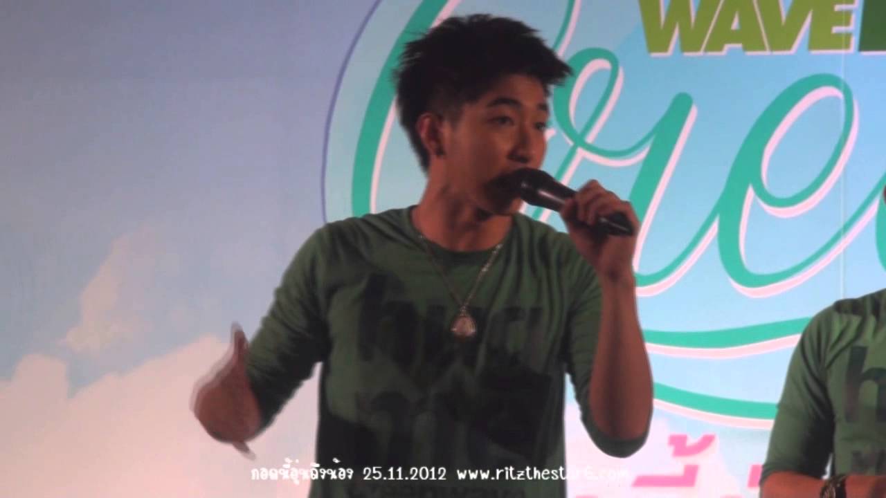 [Special Cut] Tono to Ritz @ กอดนี้อุ่นถึงน้อง