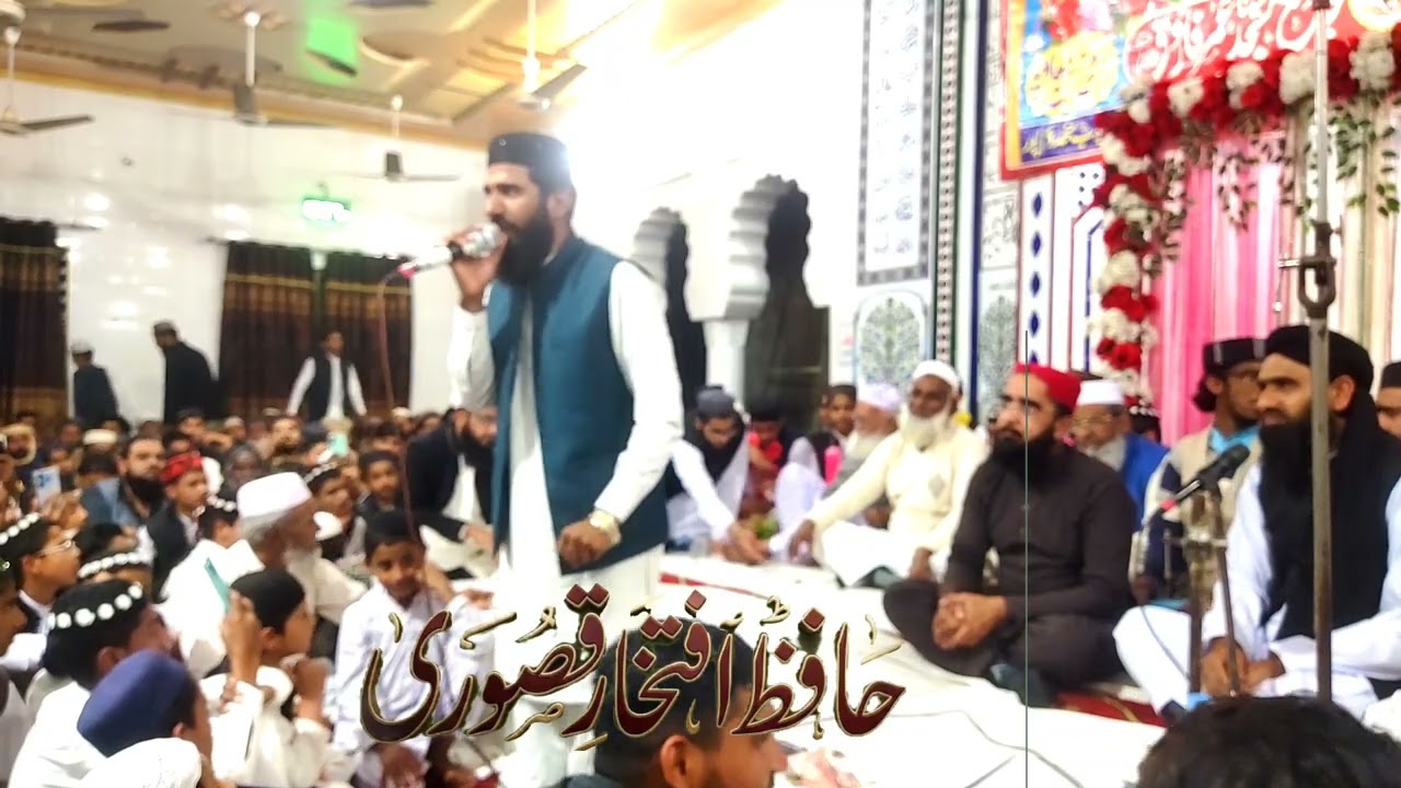 Sehra Khatme Nabuwat Pehan Ke Nabi Mera Aya حافظ افتخار قصوری Hafiz iftikhar Qasoori Official