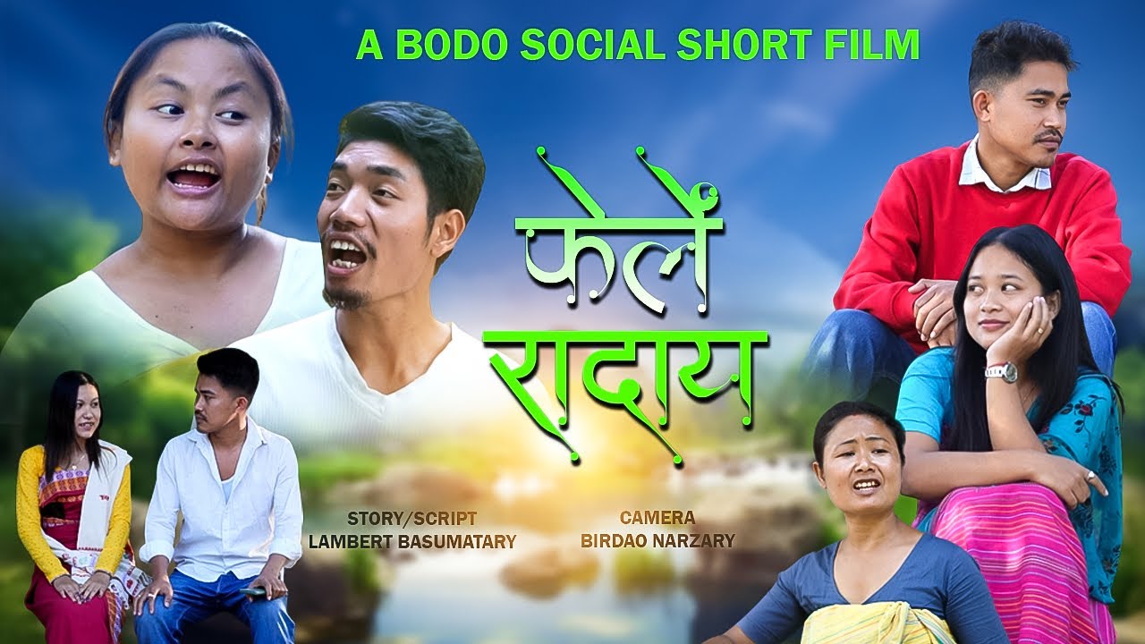 Feleng Radhai//A Bodo Short Movie//Dwimu Official.