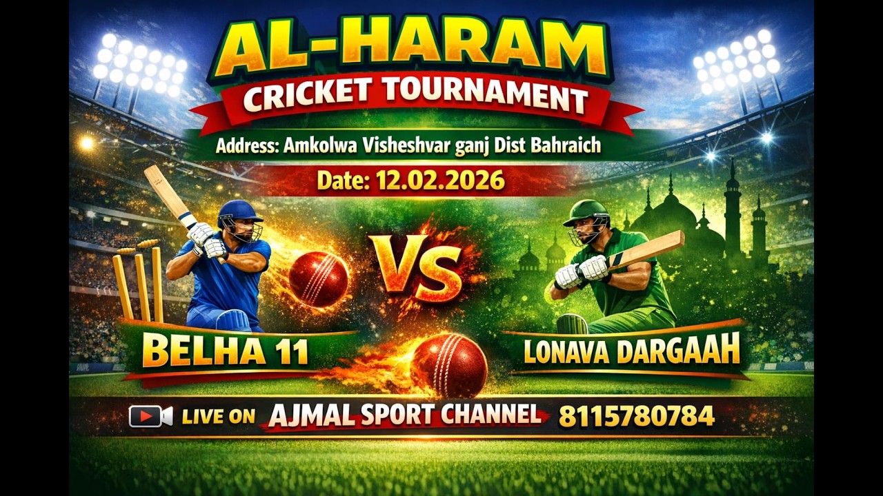 🔴Al Haram Cricket Tournament Day 3 Amkolwa Bahraich Belha 11 Vs Lonava Dargaah Ajmal Sport Channel