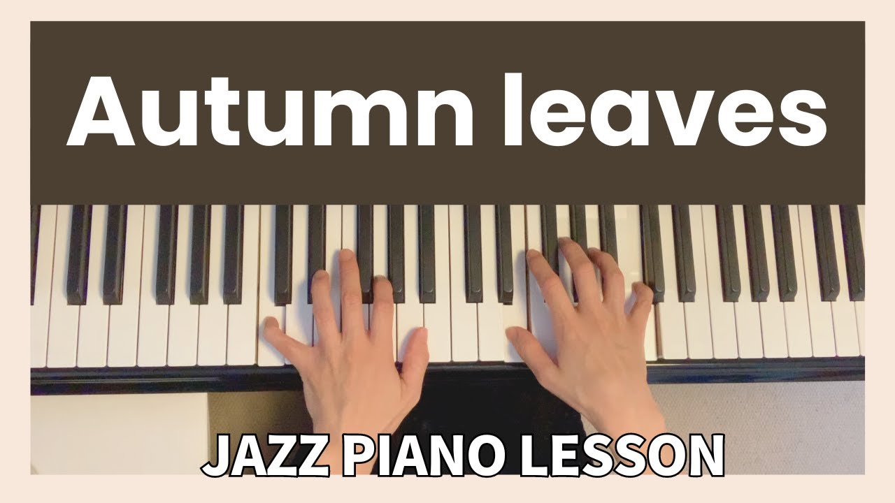 [楽譜あり]枯葉 (ジャズピアノレッスン) Autumn Leaves  (Jazz Piano Lesson) with Subtitles & Music Sheet