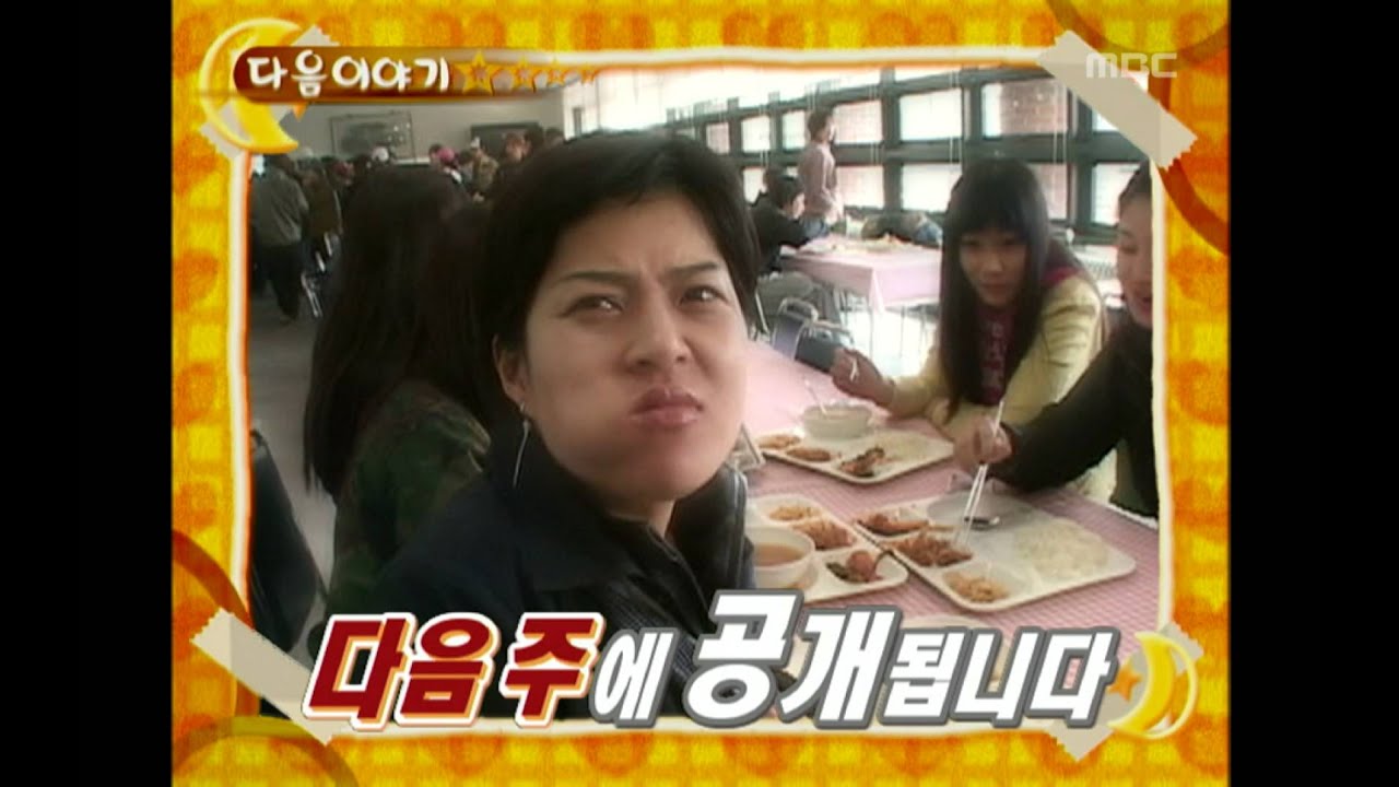 Happiness in \10,000, Park Myung-soo(2), #09, 박명수 vs 이재은(2), 20050319