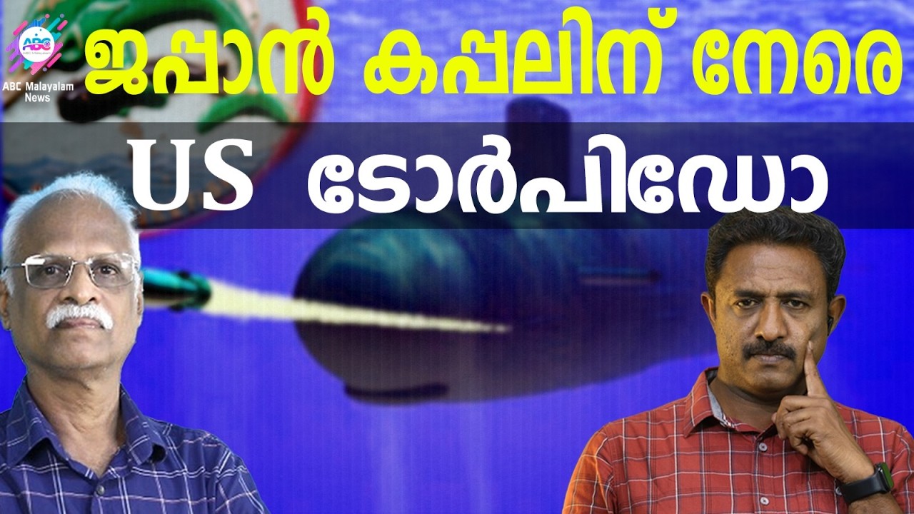 ഗ്രീലങ്കയ്ക്കടുത്ത് നടന്നത് പോലെ ഒരു ആക്രമണം | ABC TALKS | SRILANKA |