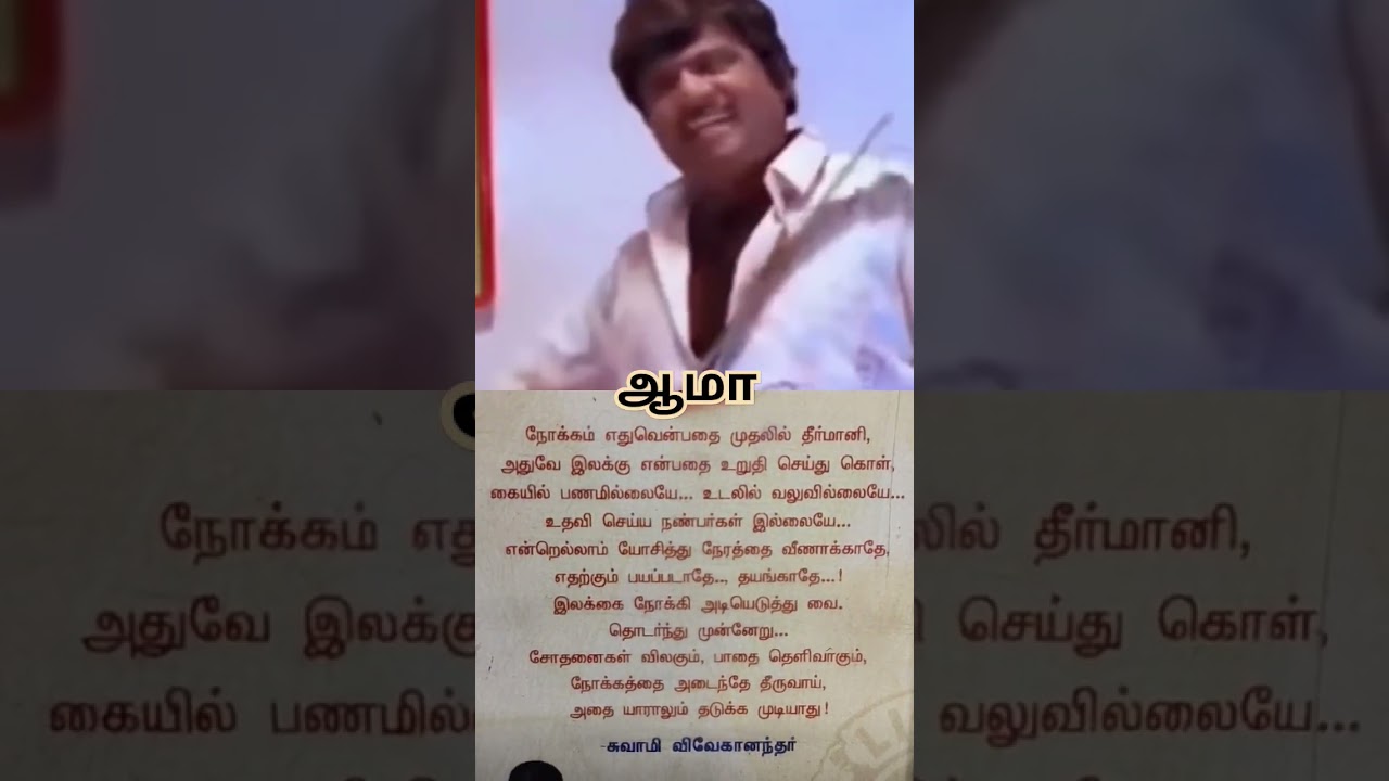 act koundamni