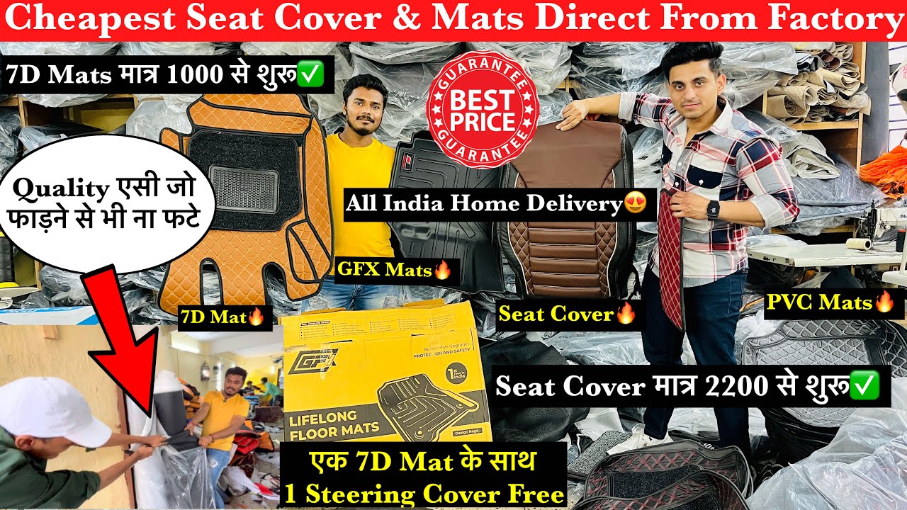 Cheapest Car Mats😍Cheapest Car Seat Covers✅🤫GFX Mats 5d Mat 7d Mat Car Flooring VS Matting😱