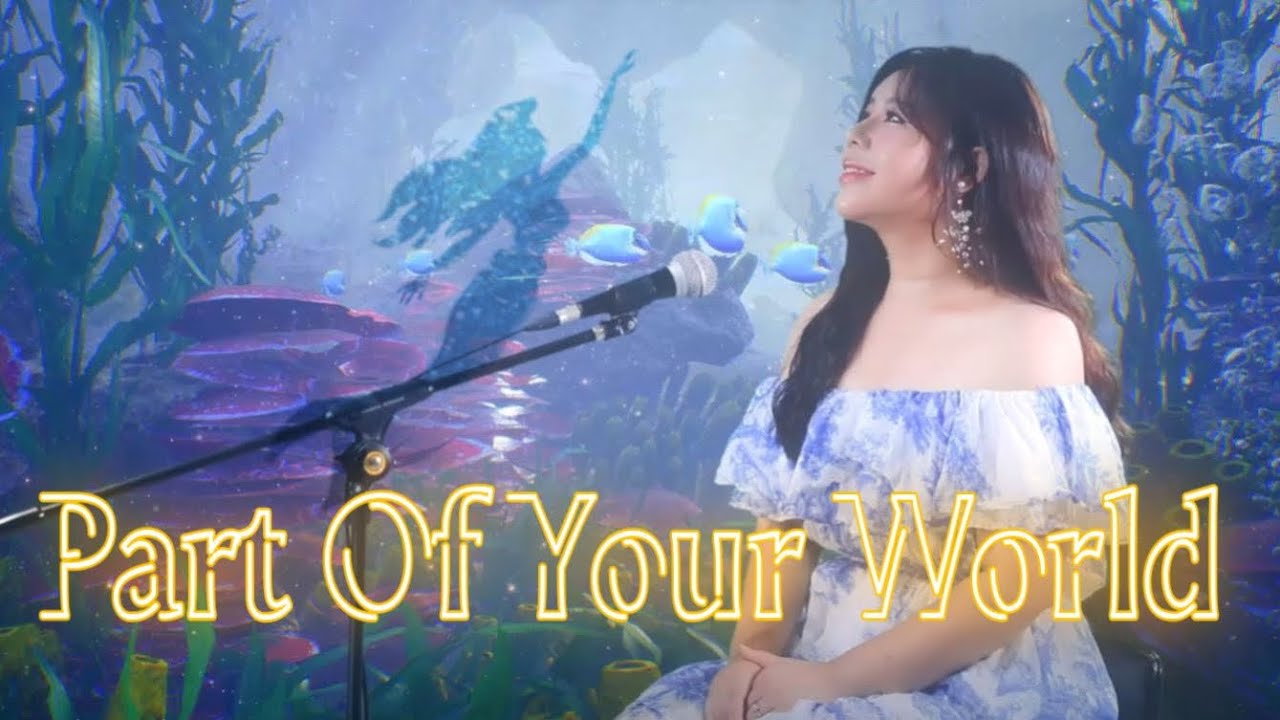 윤지인-인어공주✨Part of your wold+reprise)cover✨from Disney the Little mermaid