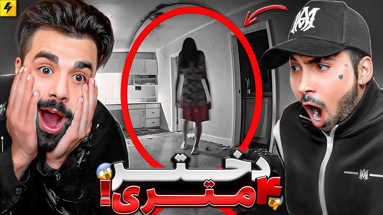 Try Not To Go Toilet 😂 دختری با قد ۴ متر