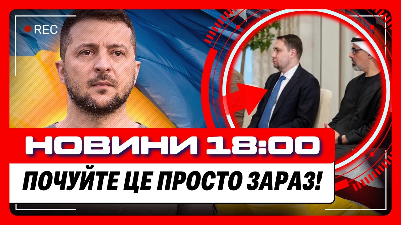 У ВАС пропадет дар речи! ВОТ что БУДЕТ РЕШЕНО на переговорах в Женеве. ВЫ не ПОВЕРИТЕ / НОВОСТИ