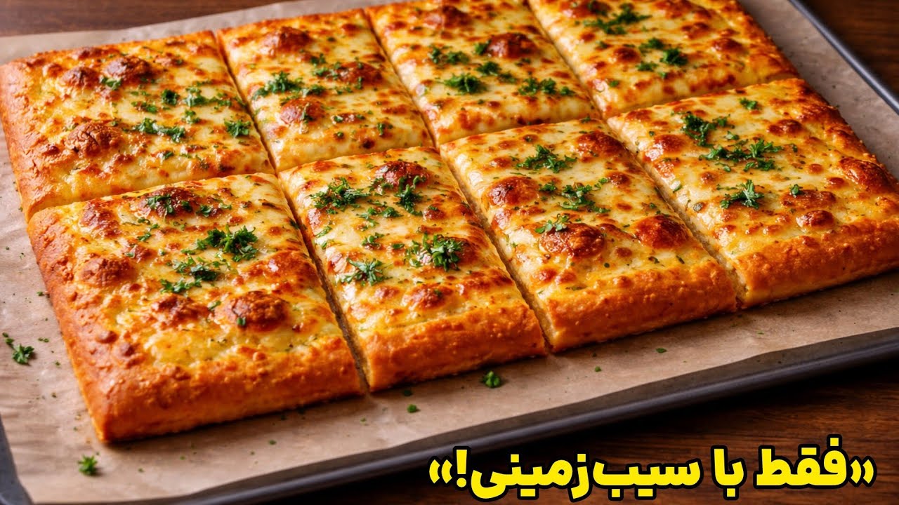 با ۲ تا سیب‌زمینی و2 تا تخم مرغ پیتزا ساختم! 😱🍕#food #آشپزی_ایرانی #یوتیوب_فارسی 