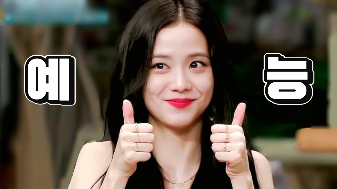4와 2분의 1차원 귀여운 지수 예능 모음 (feat.👍)