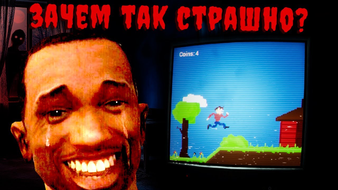 Уже не смешно... | 3 ВСРАТЫХ ХОРРОРА #4