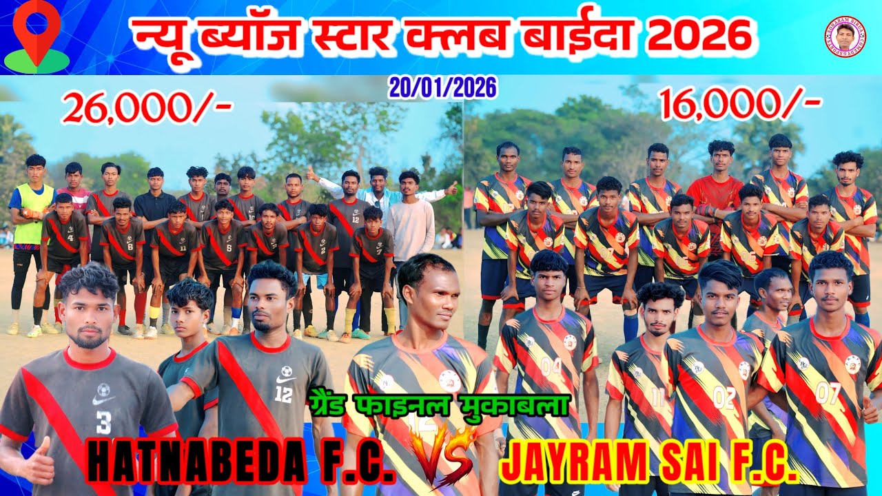 HATNABEDA F.C. 🆚 JAYARAM SAI F.C.//Grand finale match//Baida football match tournament 2026